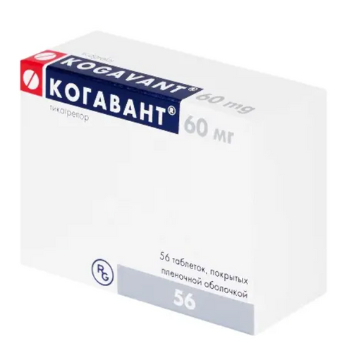 Когавант, 60 мг, таблетки, покрытые пленочной оболочкой, 56 шт.