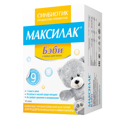 Максилак Бэби, порошок для приема внутрь, 1.5 г, 10 шт.