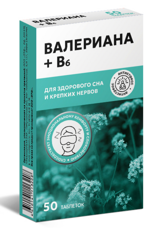 Валериана+В6 ТМ, таблетки, 50 шт.