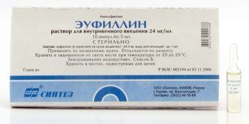 Эуфиллин, 24 мг/мл, раствор для внутривенного введения, 5 мл, 10 шт.