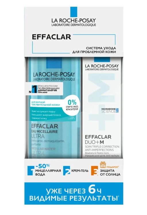 La Roche-Posay Effaclar Набор Система ухода для проблемной кожи, набор, Крем DUO(+) M 40мл+Мицеллярная вода 400 мл+Anthelios Флюид матирующий 3 мл, 1 шт.