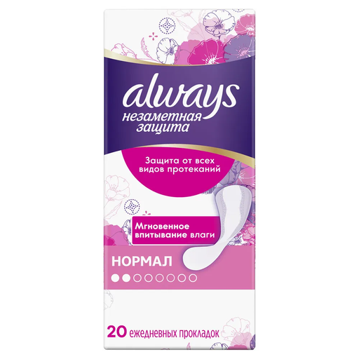 Always normal Незаметная защита прокладки ежедневные, прокладки гигиенические, ароматизированные, 20 шт.