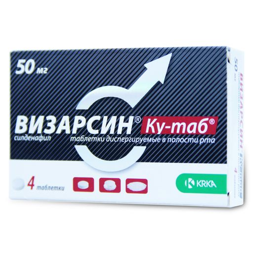 Визарсин Ку-таб, 50 мг, таблетки, диспергируемые в полости рта, 4 шт.