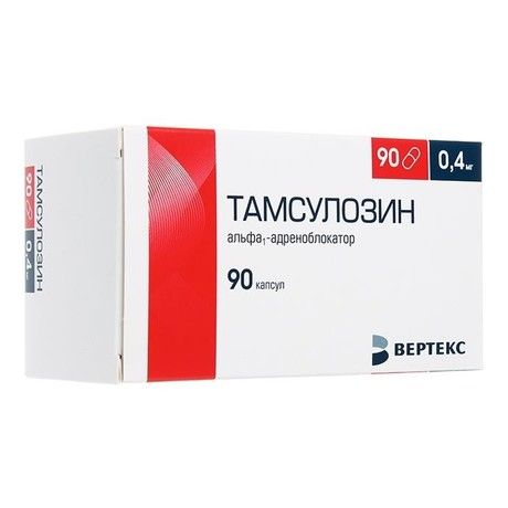 Тамсулозин-Вертекс, 0.4 мг, капсулы с пролонгированным высвобождением, 90 шт.