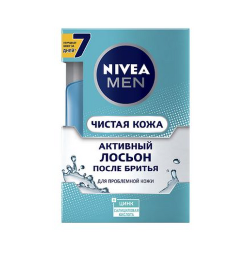 Nivea Men Лосьон активный после бритья, лосьон, Чистая кожа, 100 мл, 1 шт.