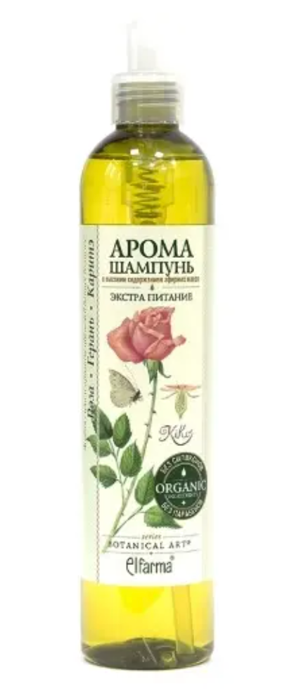 Botanical art арома-шампунь экстра-питание, шампунь, 350 мл, 1 шт.