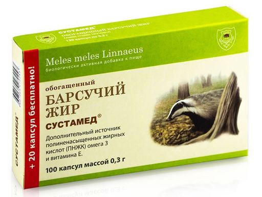 Сустамед Барсучий жир, капсулы, 120 шт.