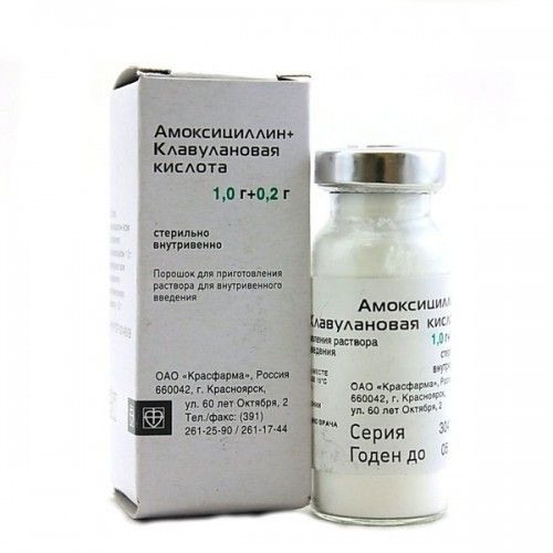 Амоксициллин+Клавулановая кислота, 1 г+0.2 г, порошок для приготовления раствора для внутривенного введения, 1 шт.