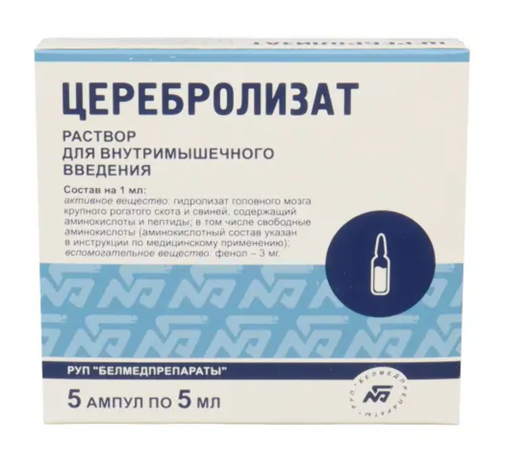 Церебролизат, раствор для внутримышечного введения, 5 мл, 5 шт.