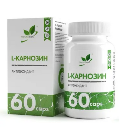 Naturalsupp l-карнозин, капсулы, 60 шт.