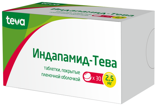 Индапамид-Тева, 2.5 мг, таблетки, покрытые пленочной оболочкой, 30 шт.