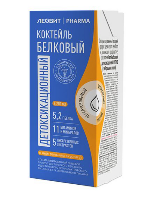 Леовит Pharma Коктейль белковый детоксикационный, для детей с 3 лет и взрослых, напиток, с нейтральным вкусом, 200 мл, 1 шт.
