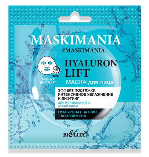 Belita Maskimania Hyaluron Lift Маска для лица, маска, Эффект подтяжки, интенсивное увлажнение и лифтинг, 1 шт.