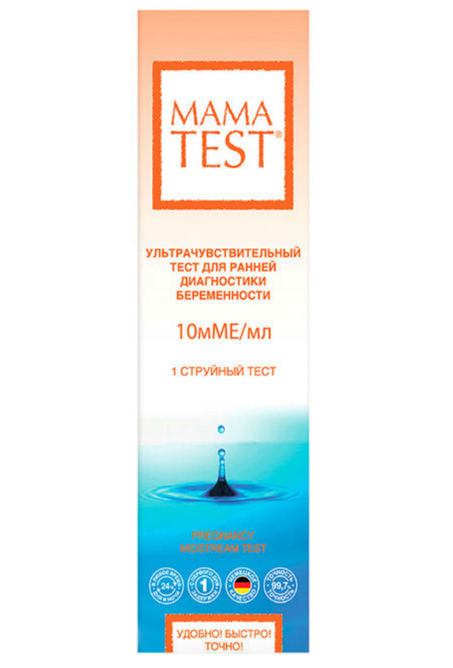 Тест для определения беременности Mama Test, струйный, 1 шт.