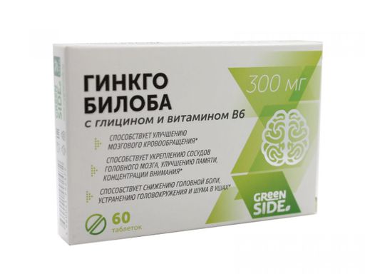 Гинкго билоба с глицином и витамином В6, 80 мг, таблетки, 60 шт.