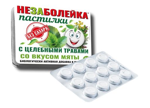 Незаболейка пастилки с целебными травами, пастилки, мята, 12 шт.