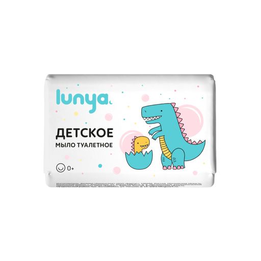 Lunya Мыло туалетное детское Динозавр, 0+, мыло, 100 г, 1 шт.