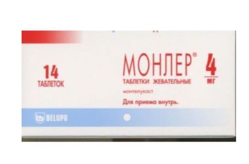 Монлер, 4 мг, таблетки жевательные, 14 шт.