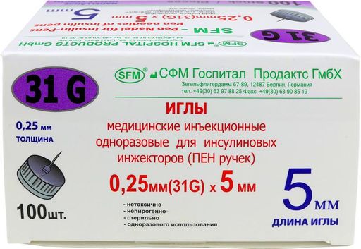 SFM Иглы для инсулиновых инжекторов (ПЕН ручек), 31G(0.25х5)мм, 100 шт.