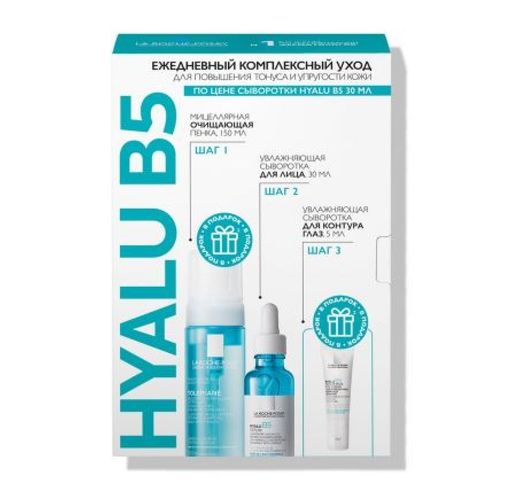 La Roche-Posay Набор Hyalu B5 Ежедневный комплексный уход, набор, сыворотка 30мл+Толеран пенка 150мл+Гиалу B5 крем для глаз 5мл, 1 шт.