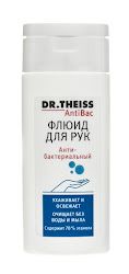 Dr.Theiss AntiBac Флюид для рук, 50 мл, 1 шт.