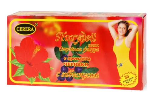 Похудей плюс стройная фигура с гибискусом, фиточай, 2 г, 30 шт.