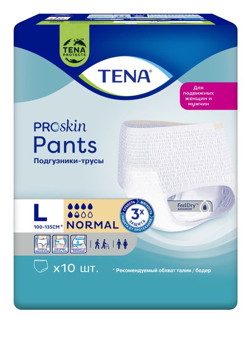 Подгузники-трусы для взрослых Tena Pants Normal, Large L (3), 100-135 см, 10 шт.