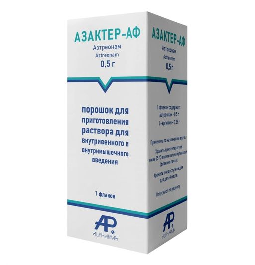 Азактер-АФ, 0.5 г, порошок для приготовления раствора для внутривенного и внутримышечного введения, 1 шт.