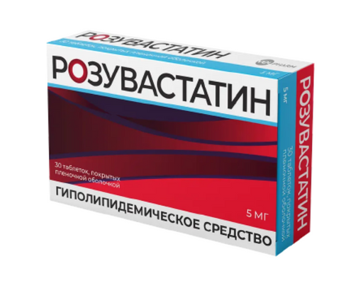 Розувастатин, 5 мг, таблетки, покрытые пленочной оболочкой, 30 шт.