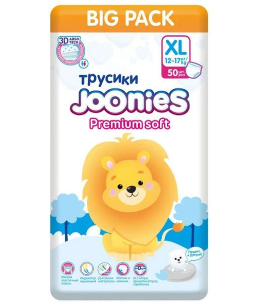 Joonies Premium soft Подгузники-трусики детские, XL, 12-17 кг, 50 шт.