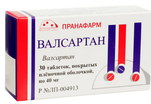 Валсартан, 40 мг, таблетки, покрытые пленочной оболочкой, 30 шт.